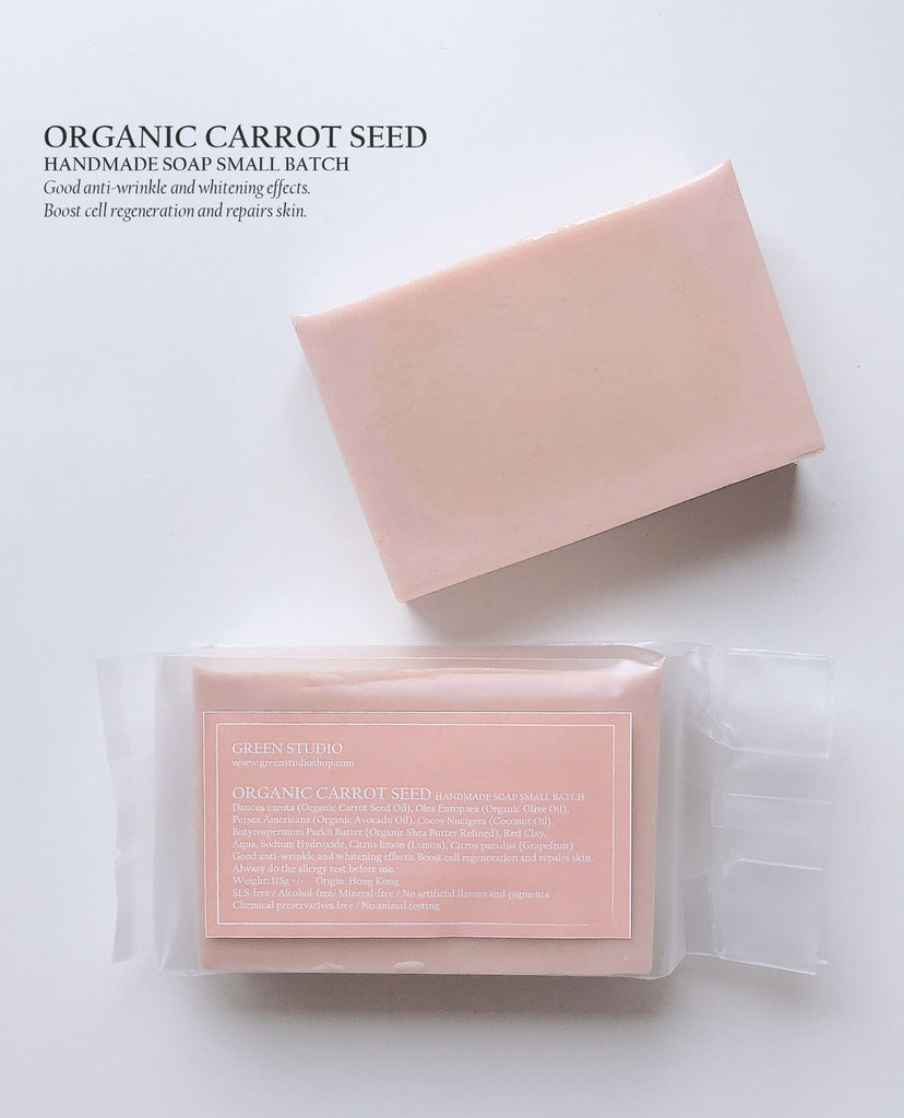 有機胡蘿蔔籽皂 ORGANIC CARROT SEED SOAP