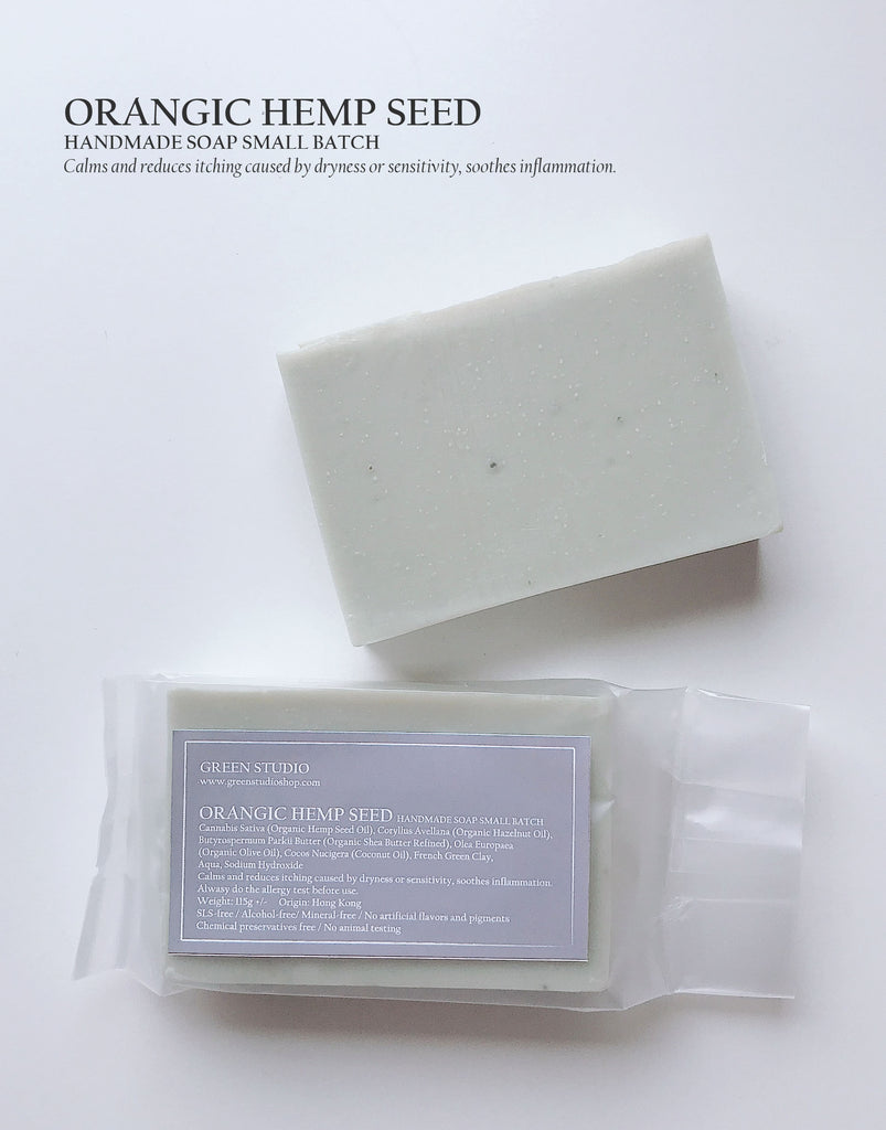 有機大麻籽油皂 ORANGIC HEMP SEED SOAP